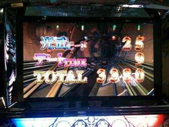 21.9:350:263:0:0:IMG_0739:center:1:1::0: