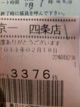 14.3:263:350:0:0:IMG_0740:center:1:1::0: